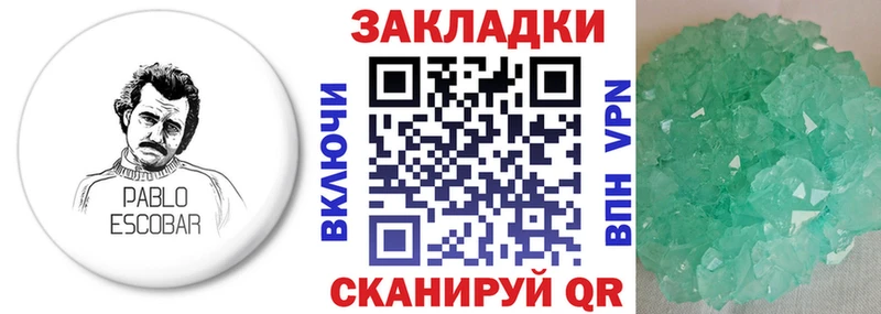 Купить закладку НБОМе  МЕФ  Alpha PVP  ГАШИШ  Каннабис  Родники