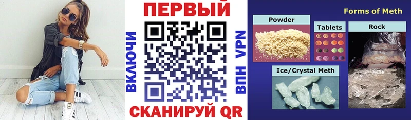 Amphetamine VHQ  Купить закладки  Родники 