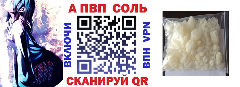 Купить закладки  Родники  Альфа ПВП крисы CK 