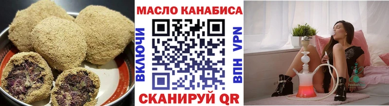 Купить где  Родники  Canna-Cookies марихуана 