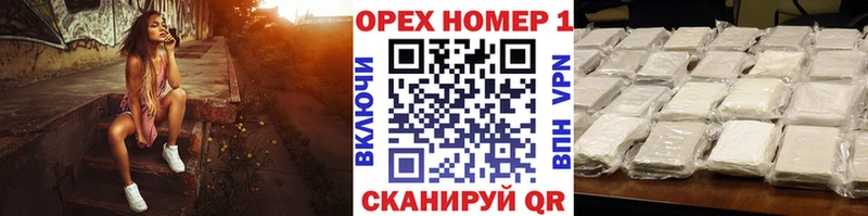 Купить закладки  Родники  КОКАИН Колумбийский 