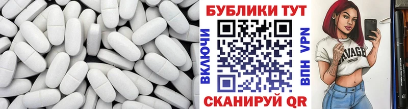 Ecstasy круглые  Купить где  Родники 