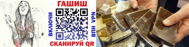 Купить где  Родники  ГАШИШ ice o lator 