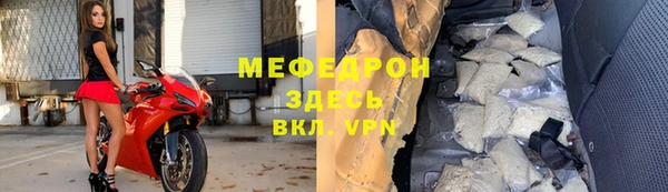экстази Нефтекумск