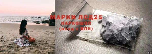 прущие грибы Нефтегорск