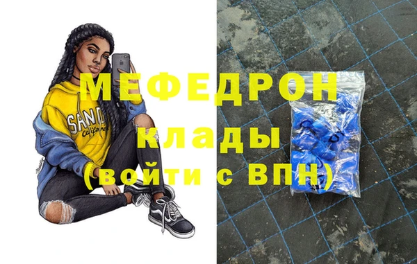 прущие грибы Нефтегорск