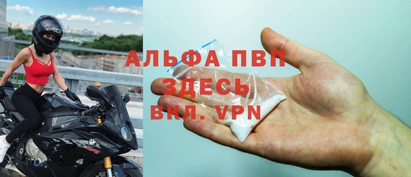 экстази Нефтекумск