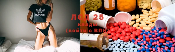 экстази Нефтекумск