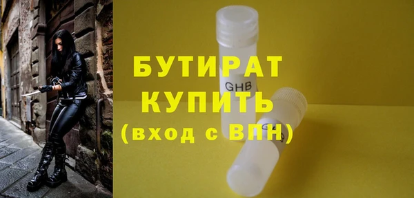 прущие грибы Нефтегорск
