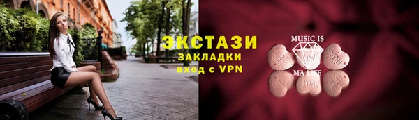 прущие грибы Нефтегорск