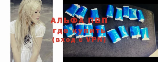 прущие грибы Нефтегорск