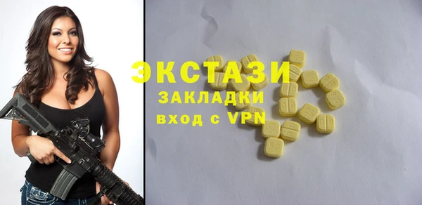 экстази Нефтекумск