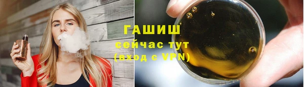 прущие грибы Нефтегорск
