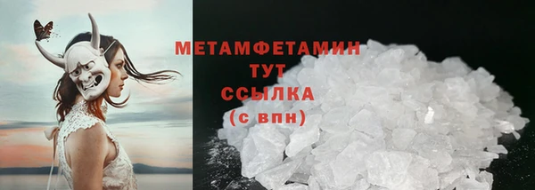 экстази Нефтекумск