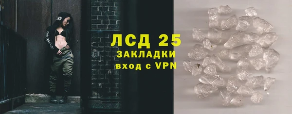 экстази Нефтекумск