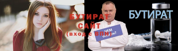 экстази Нефтекумск