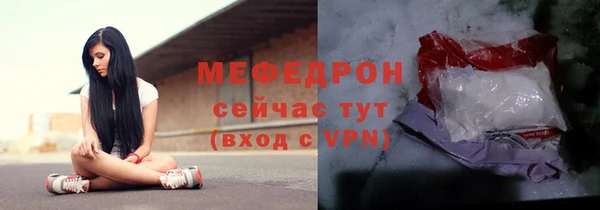 экстази Нефтекумск