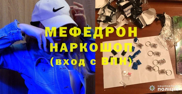 экстази Нефтекумск