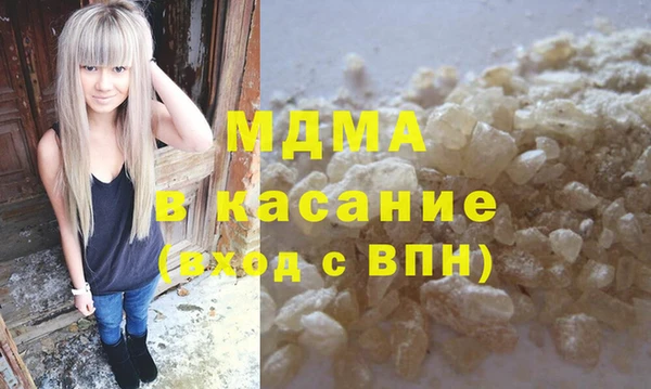 прущие грибы Нефтегорск