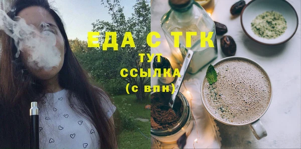 прущие грибы Нефтегорск