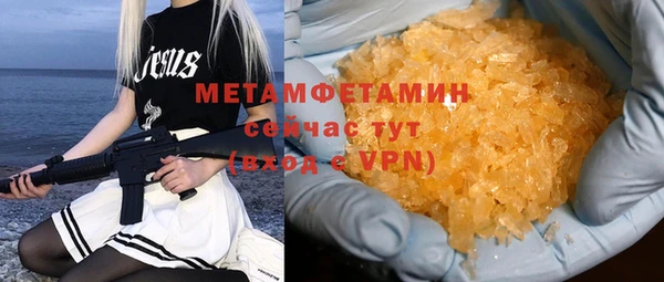 прущие грибы Нефтегорск