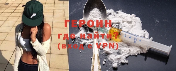 экстази Нефтекумск