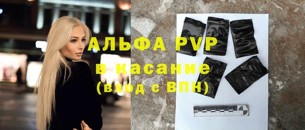 экстази Нефтекумск