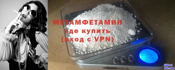 экстази Нефтекумск