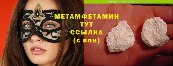экстази Нефтекумск
