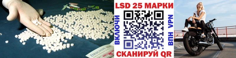 Купить закладки  Родники  Лсд 25 экстази ecstasy 