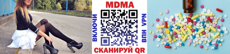 Купить закладки  Родники  MDMA VHQ 