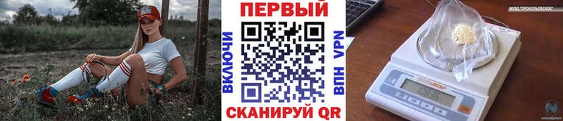 МЕТАМФЕТАМИН винт  Купить где  Родники 