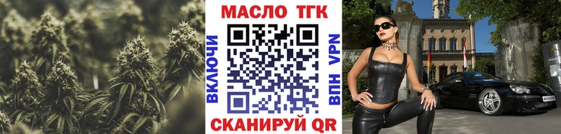 ТГК вейп  Купить где  Родники 